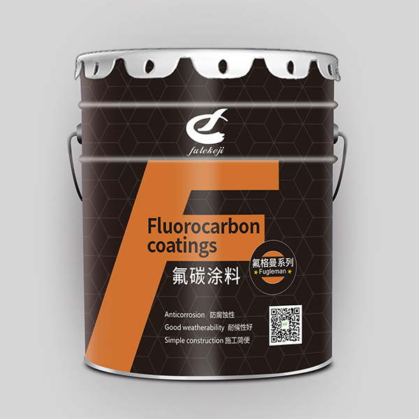 常温交联型FEVE氟碳涂料（FT-C系列）